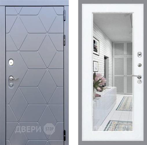Входная металлическая Дверь Стоп КОСМО Зеркало Силк Сноу в Реутове